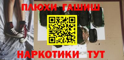 ПСИЛОЦИБИНОВЫЕ ГРИБЫ Бийск