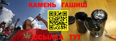 кристаллы Беслан
