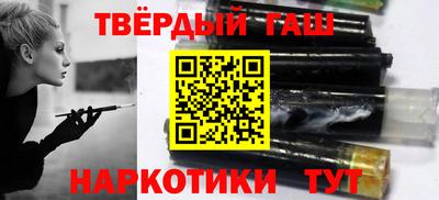 кристаллы Беслан