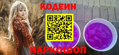 кристаллы Беслан