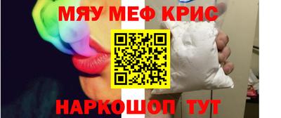 ПСИЛОЦИБИНОВЫЕ ГРИБЫ Бийск