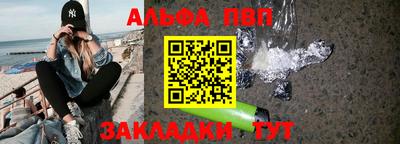 ПСИЛОЦИБИНОВЫЕ ГРИБЫ Бийск