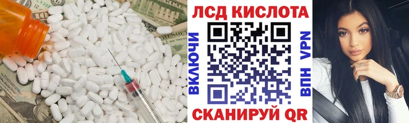 дарнет шоп  ссылка на мегу ССЫЛКА  Лсд 25 экстази кислота  Горячий Ключ 