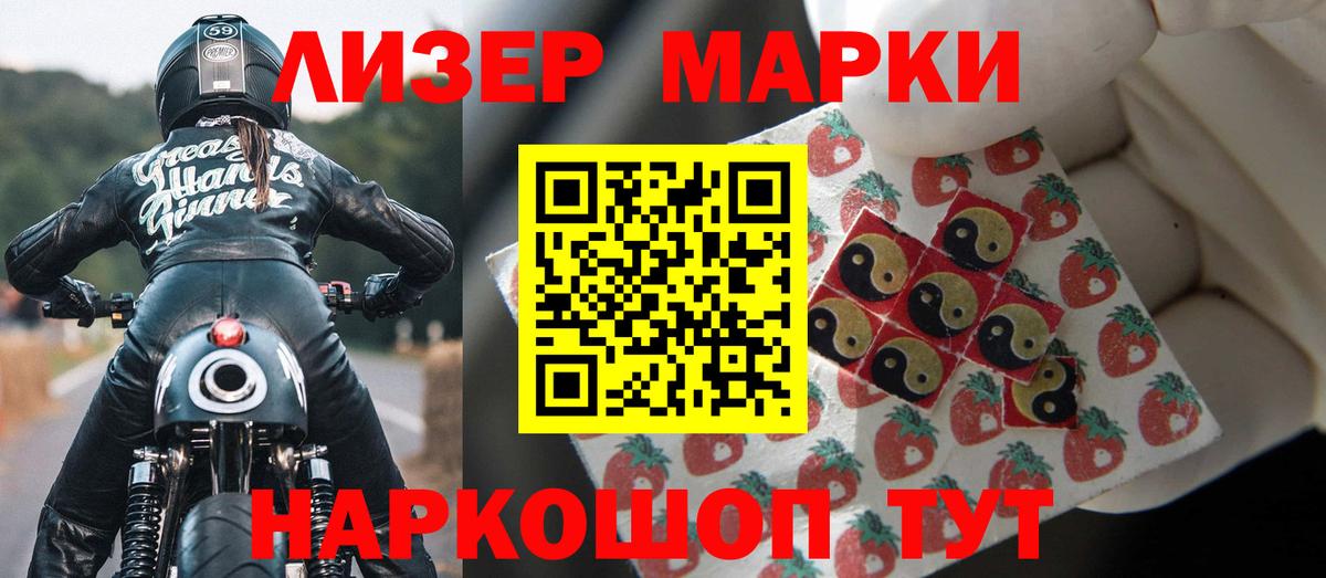 Лсд 25 экстази кислота  Лсд 25 экстази ecstasy  Горячий Ключ  Вход с VPN 