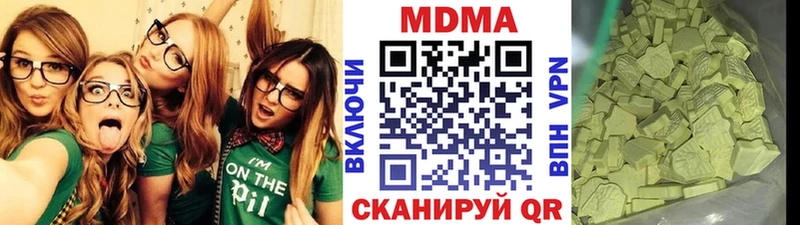 MDMA crystal Горячий Ключ