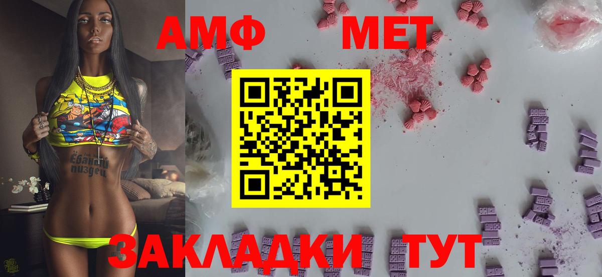 Первитин мет  Вход с VPN  Горячий Ключ  Первитин мет 