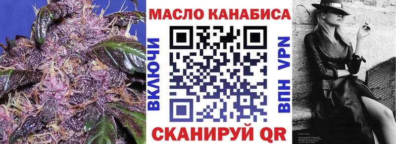 мориарти официальный сайт  Горячий Ключ  ТГК концентрат 