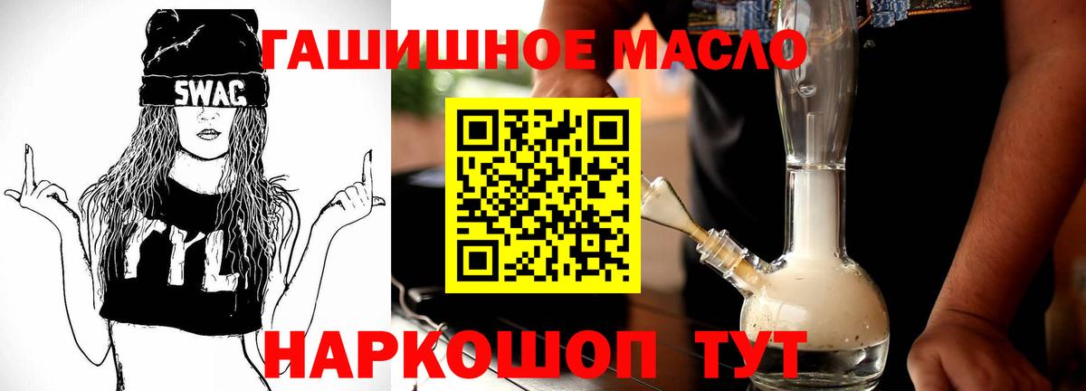 Горячий Ключ  ТГК Wax  Вход с VPN 
