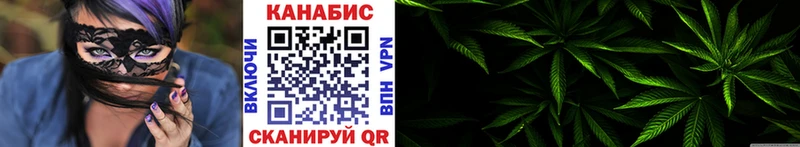 Шишки марихуана Ganja  дарнет шоп  Горячий Ключ 