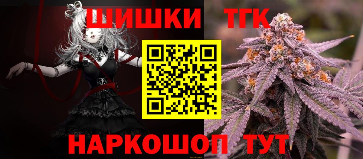 Шишки марихуана Amnesia Горячий Ключ